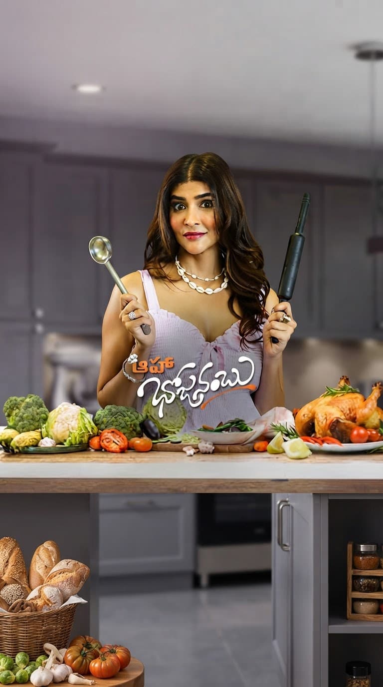 Aha Bhojanambu — Reality Shows
