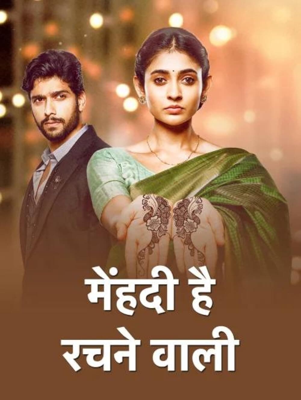 Mehindi Rachane Wali — Television Serials